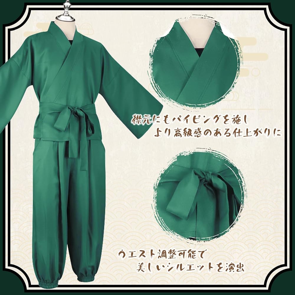 Amazon.co.jp: [D∞DIROLVON] 忍たま乱太郎 コスチューム